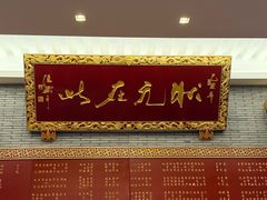 -宁波状元楼酒店(和义路店)