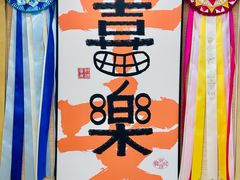 -猫十亿·布偶金渐层·曼基康矮脚猫舍(青年路店)