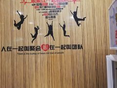 -紫光园(燕郊总店)