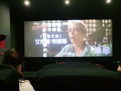 -保利国际影城(中环店)