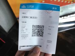 -万达影城(银兴菲林店)