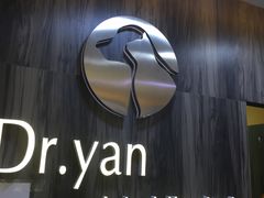 -严国平动物医院(德政总院)