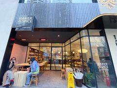 门面-BAKER&SPICE(安福路店)