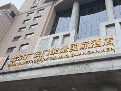 -逸派咖啡 EPARKCOFFEE(广安门店)