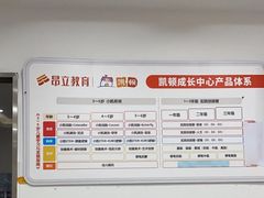 -昂立教育凯顿成长中心(嘉定南翔校区)