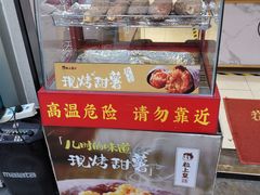 -粒上皇(淮河路步行街店)