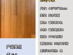 -闽龙广场