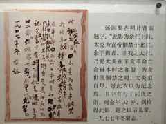 -章太炎故居