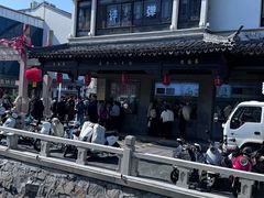 -陆稿荐观前街店