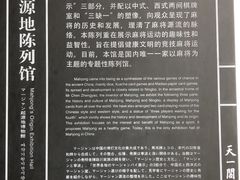 -天一阁博物院