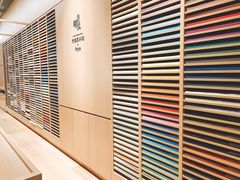 -伊东屋(本店)
