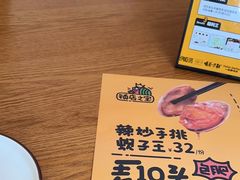 -喝丢一只鞋海鲜烧烤·海肠捞饭(市场店)