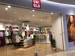 -优衣库(唐山爱琴海购物公园店)