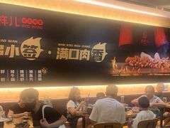 -五样儿西昌小签签烤串(建设路店)