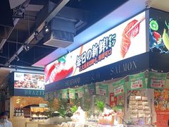 -亚马逊环球美食百汇(新城吾悦广场店)