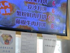 -光明邨大酒家(淮海路店)