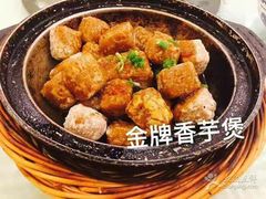 -江南村酒家