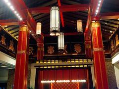 -林芝工布庄园希尔顿酒店-猎味中餐厅
