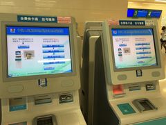 -中国人民解放军总医院(301医院)