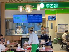 -甲乙饼·手工牛肉饼(金地广场店)