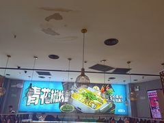 -半天妖烤鱼(丰科万达店)