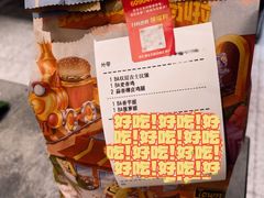 -麦当劳(徐汇漕溪北路百脑汇店)