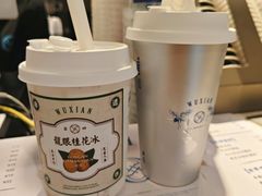 -雾鲜(KKMALL店)