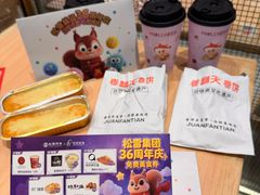 -松雷商业(南岗店)