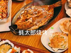 -蚝太郎 • 海鲜烧烤(Upark店)