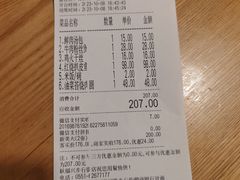 -耿福兴(步行街店)