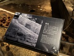 -元代水闸遗址博物馆