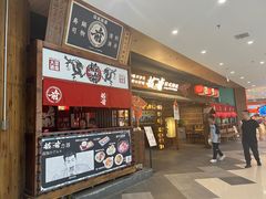 -稻前Taoki(方圆荟店)