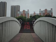 -沈阳南湖公园