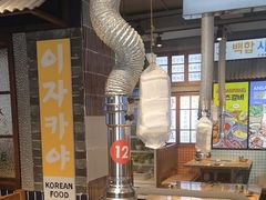 -安又胖韩国烤肉