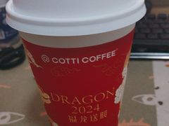 -库迪咖啡(罗湖地王大厦店)