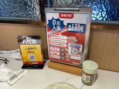 -李想大虾(江北天街店)