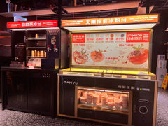 -探鱼·鲜青椒爽麻烤鱼(朝阳悠唐广场店)