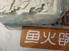 -新辣道鱼火锅(领展购物广场·中关村店)