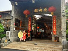 门面-猪肉婆私房菜(容桂总店)