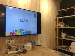 -艾瑞克儿童艺术创想(海马公园店)