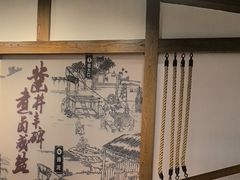 -贡宴盐帮菜自贡驻京联络处餐厅