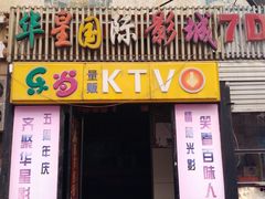 -华星国际影城
