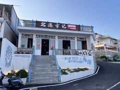 -北港方记海鲜楼·海景餐厅
