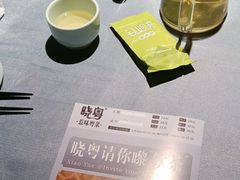 -晓粤·惹味粤菜(凯德乐峰广场店)