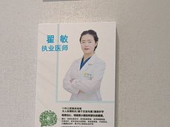 -新达口腔(华东理工大学店)