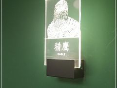 -蒙料·手把肉(望京店)