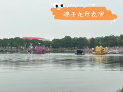 -美兰湖景区