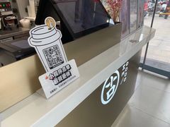 -古茗(洛阳宝龙广场店)