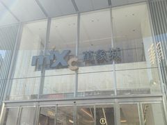 -深圳万象城