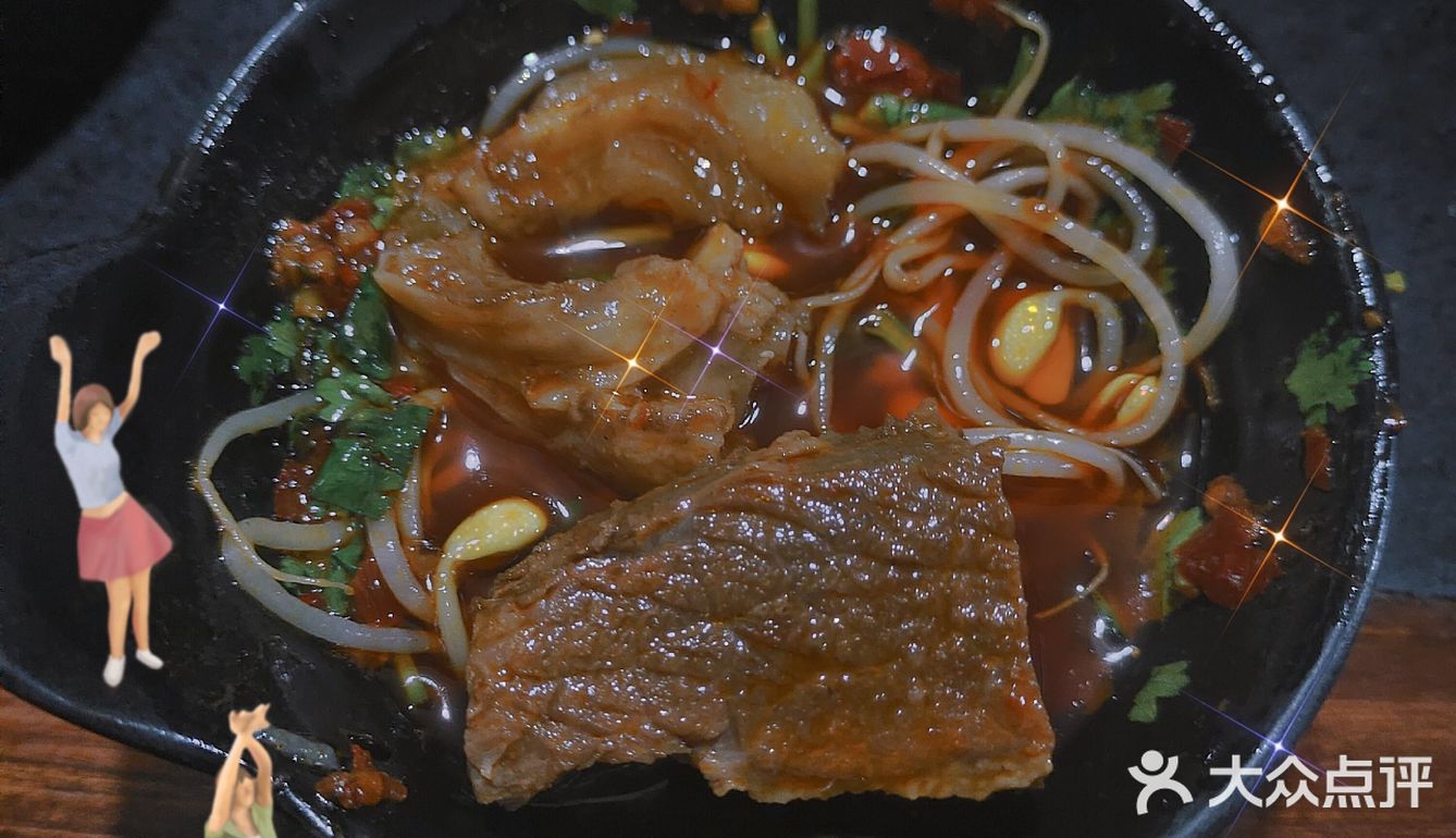 耙牛肉真的是一绝，开了好多年的老店了，经常有本地居民去吃